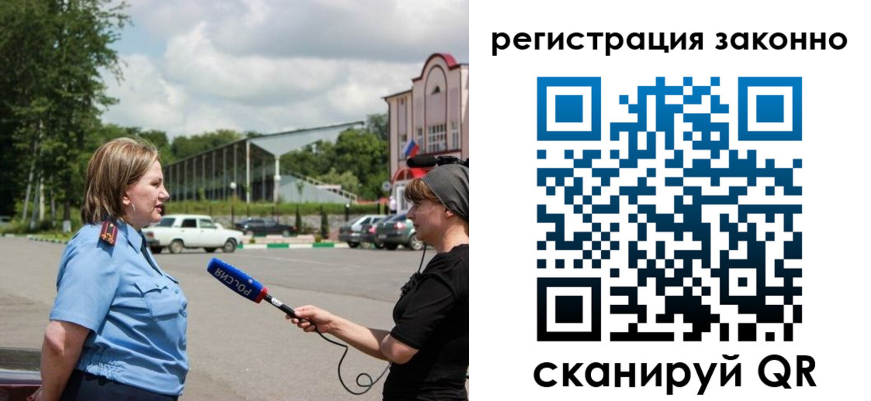 временная регистрация адрес в Нарьян-Маре