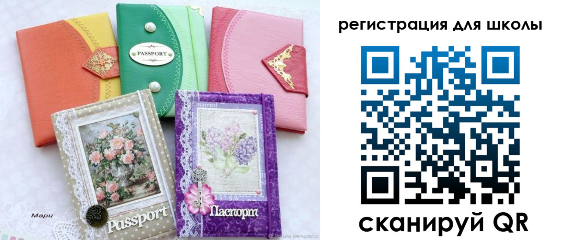 прописка от собственника в Нарьян-Маре