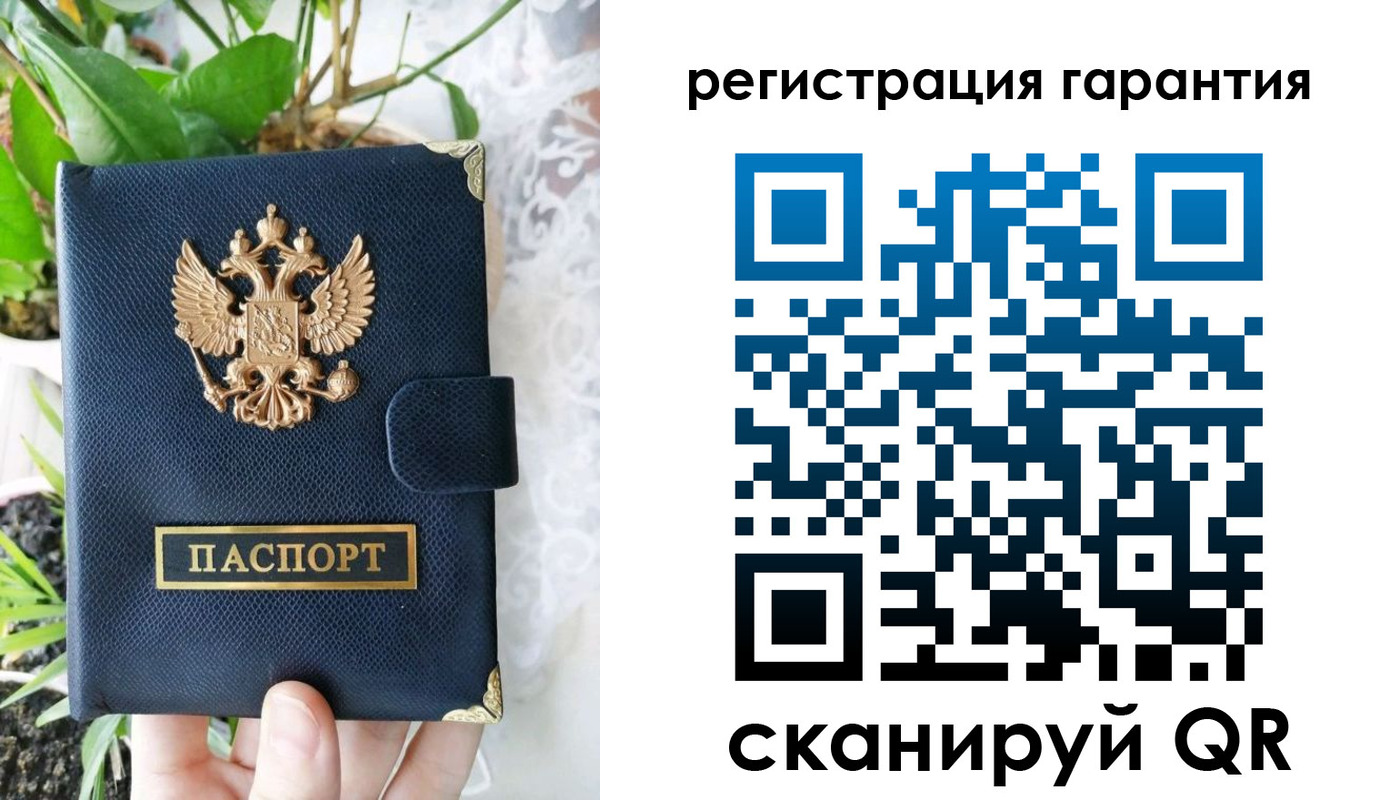 временная регистрация купить в Нарьян-Маре